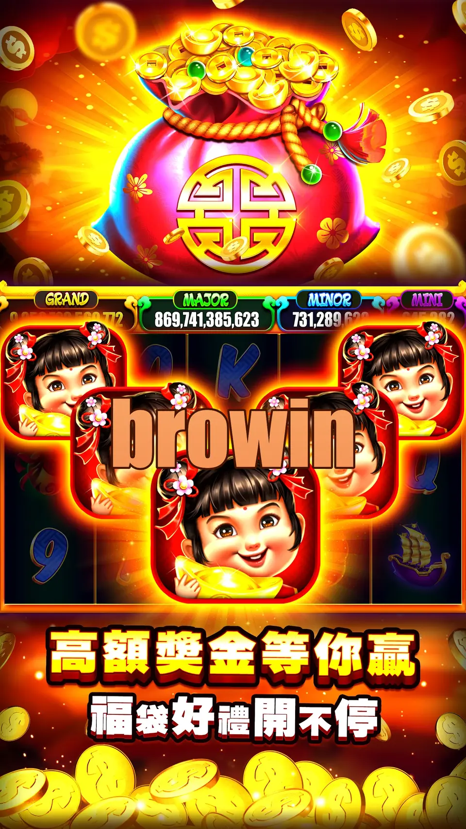 browin Preview - Resmi Unduh